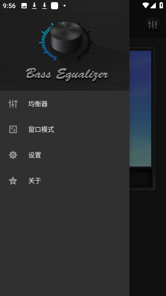 音效神器
