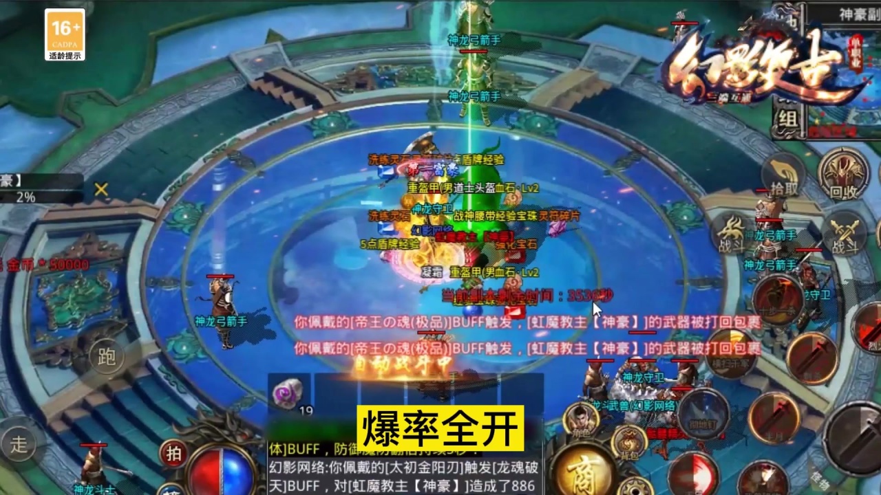幻影复古单职业正式版 1.3.0安卓版