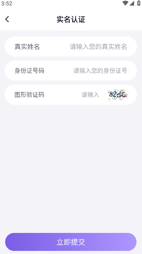 手游助手登号器 手游助手登号器