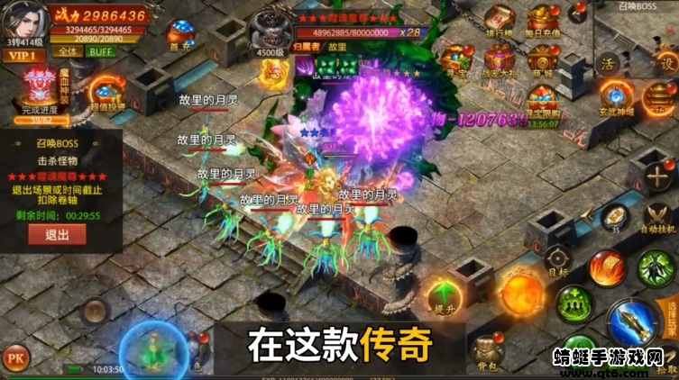 红月皇城手游 红月皇城手游