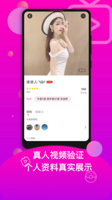香草app最新版 6.6.1手机版