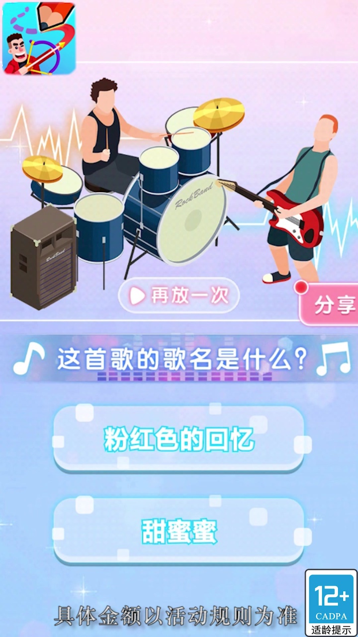 姐姐快递来了红包版 1.0.4安卓版