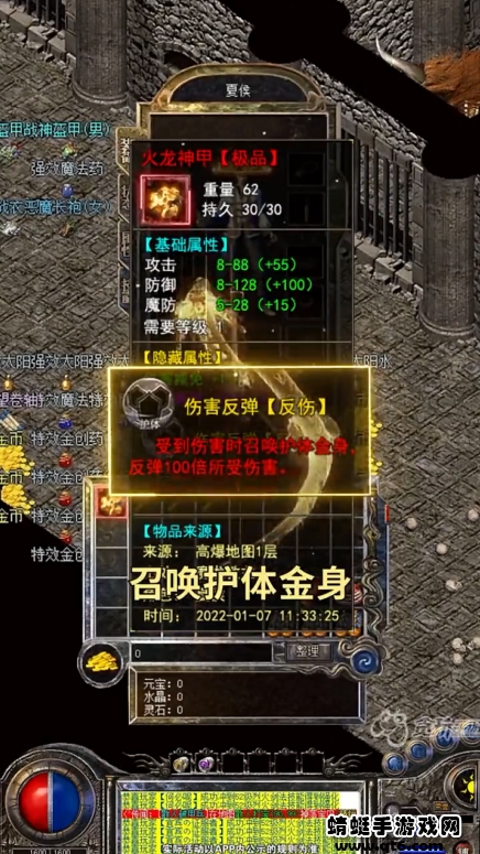 刀刀烈火1.76手游 1.1.3安卓版