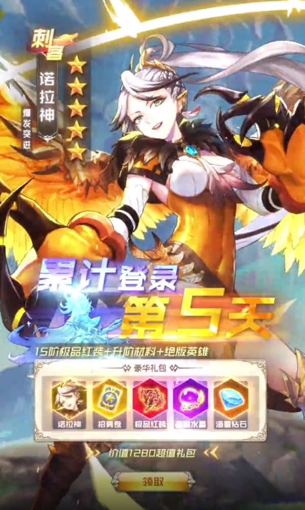 闪烁3D版官方版 100安卓版