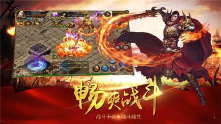 冰雪高爆传奇最新版 1.5.0安卓版