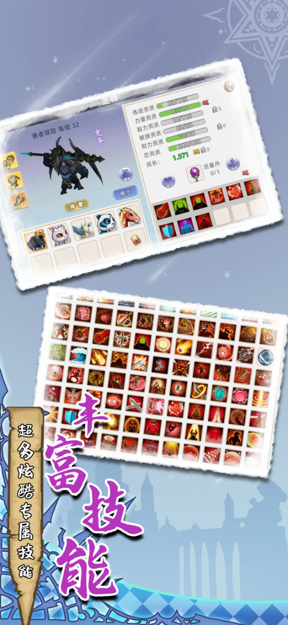 魔力佣兵团官方版 1.0.0安卓版