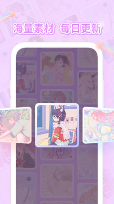 开心贴贴app安卓版