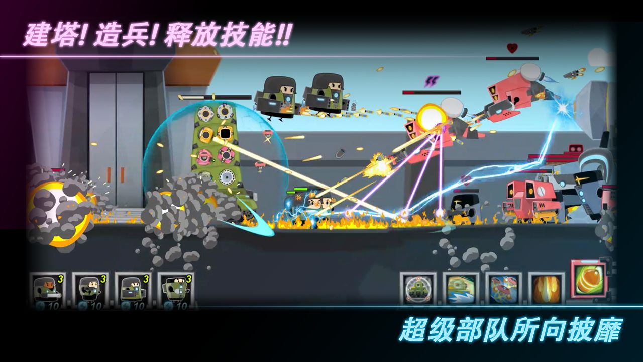 罗汉坦克(TowerTank)最新版本 3.8.7安卓版