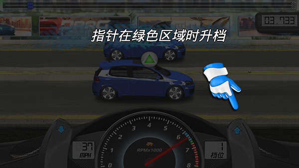 短程极速赛车最新版(Drag Racing) 5.4.5安卓版