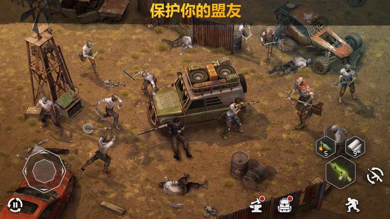Dawn of Zombies官方版 2.218最新版