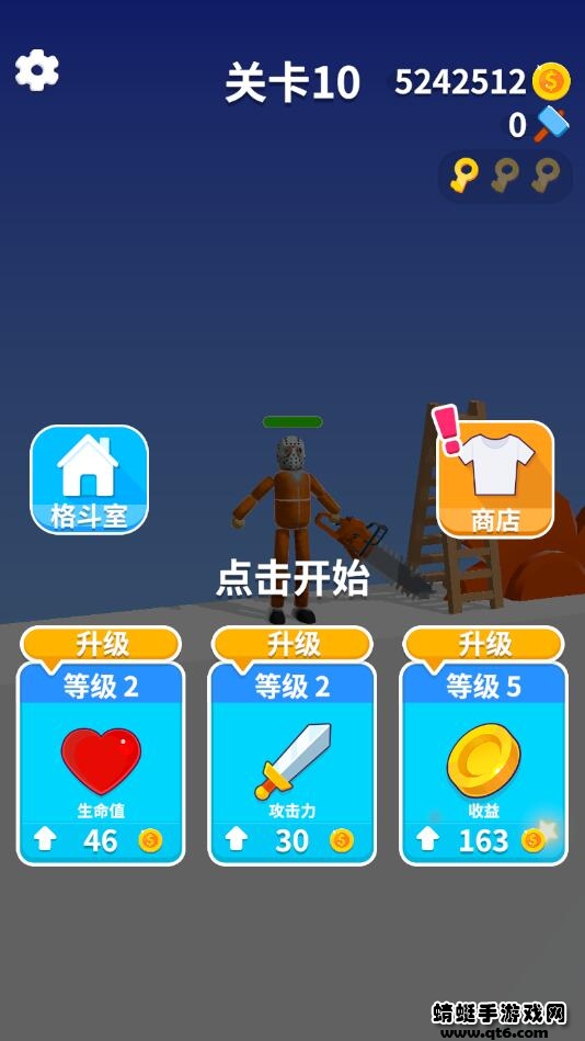看我大宝剑破解版 1.0.1最新版