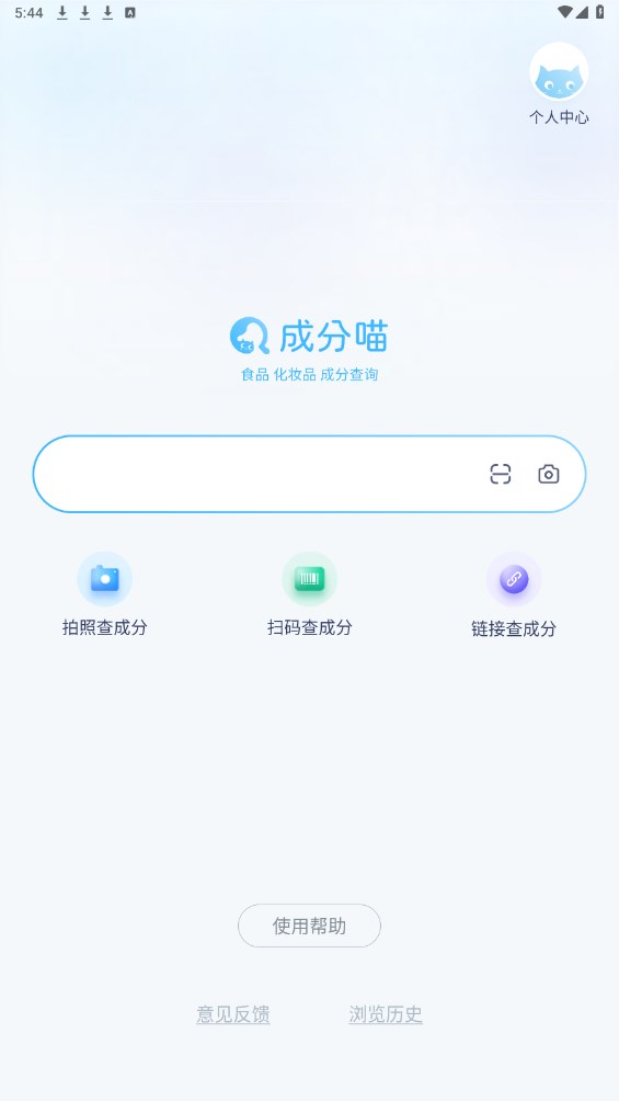 成分喵 成分喵