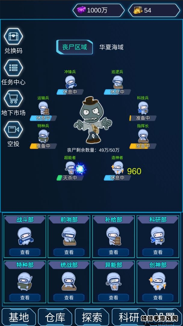 陨落丧尸 1.0.017安卓版