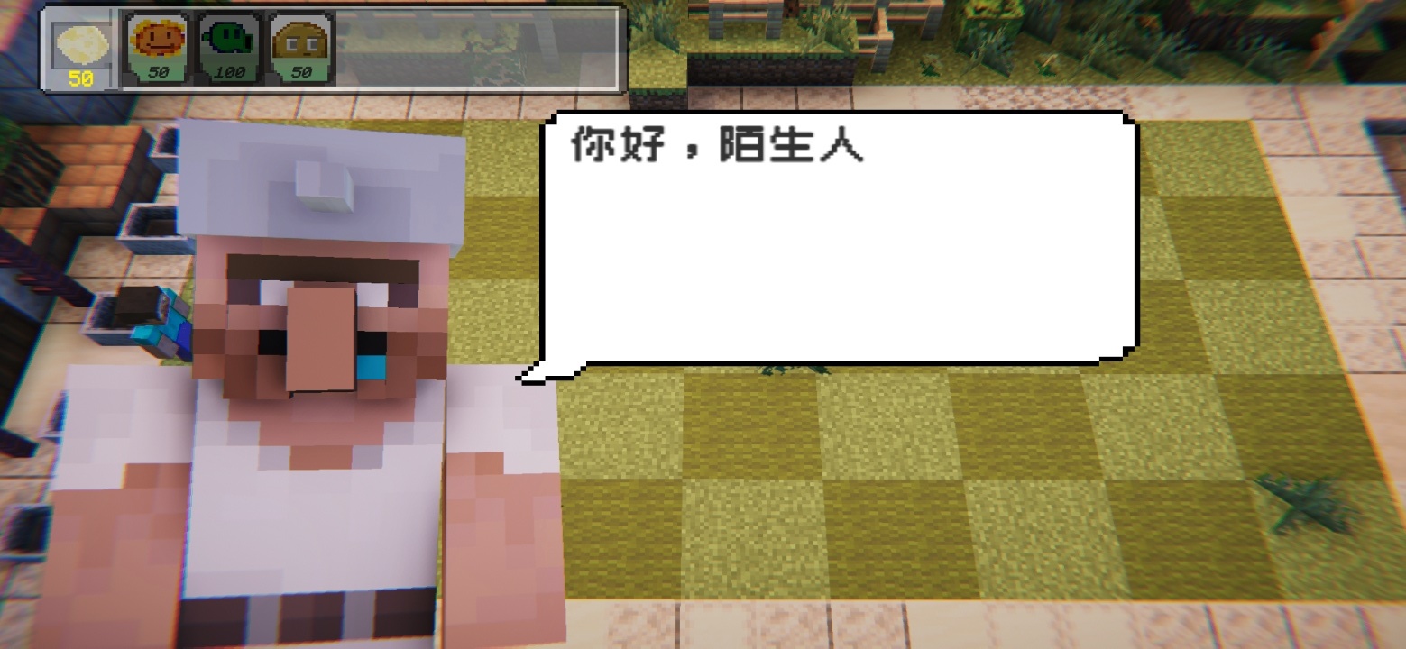 植物大战僵尸MC最新版 1.13中文版