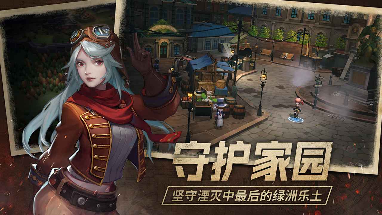 无昼之海正式版 0.5.49900安卓版