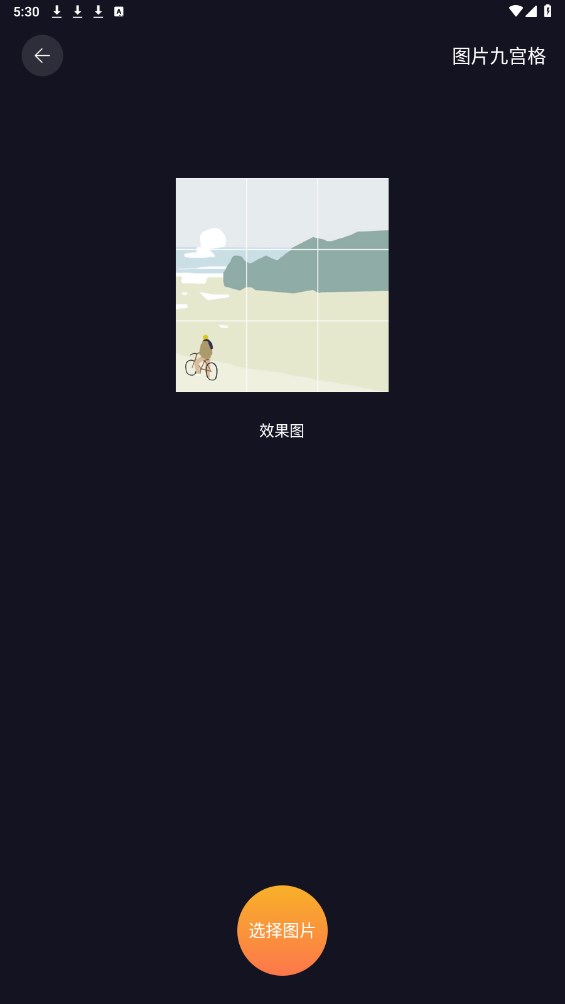 爱达杂货铺官方版 1.1安卓版