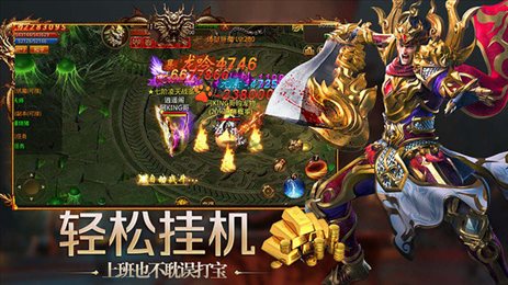 沉默传奇归来手游2023 1.0.2安卓版