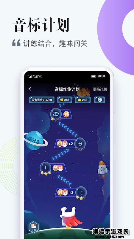 一起中学学生app 6.4.12.1005安卓版