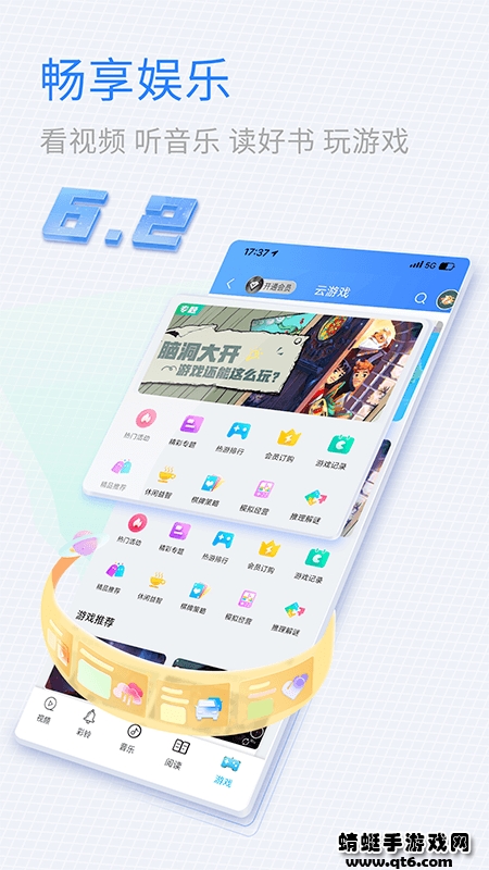 山东移动app最新版(中国移动山东) 9.9.0安卓版