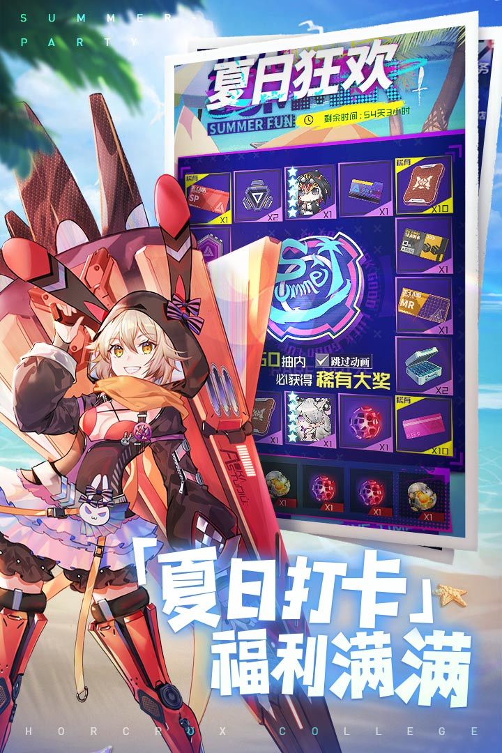 零域起源手游 1.0.20安卓版