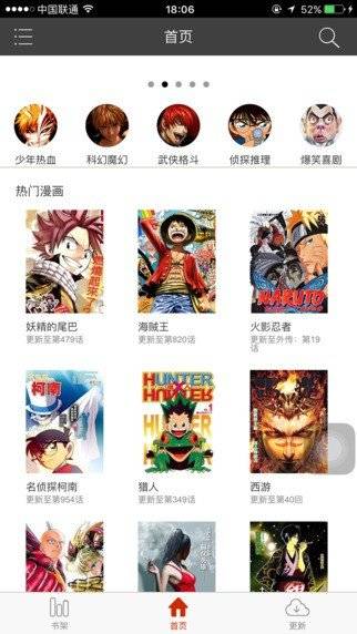 黄漫漫画韩漫