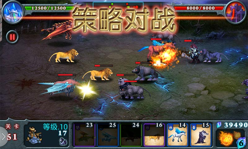 兽王争霸7723破解版 1.9.8最新破解版