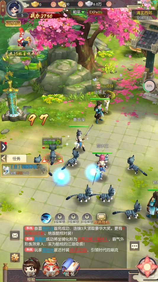 梦幻群侠官方版 1.0.7.000安卓版