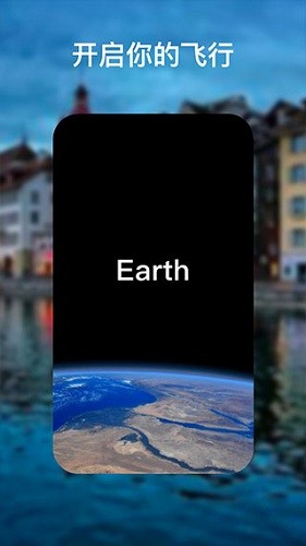 谷歌地球卫星地图