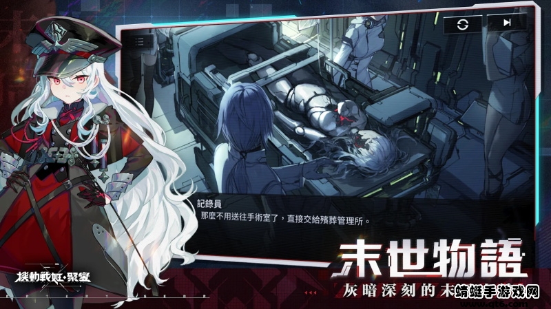 机动战姬聚变台服官方版 1.0.9最新版