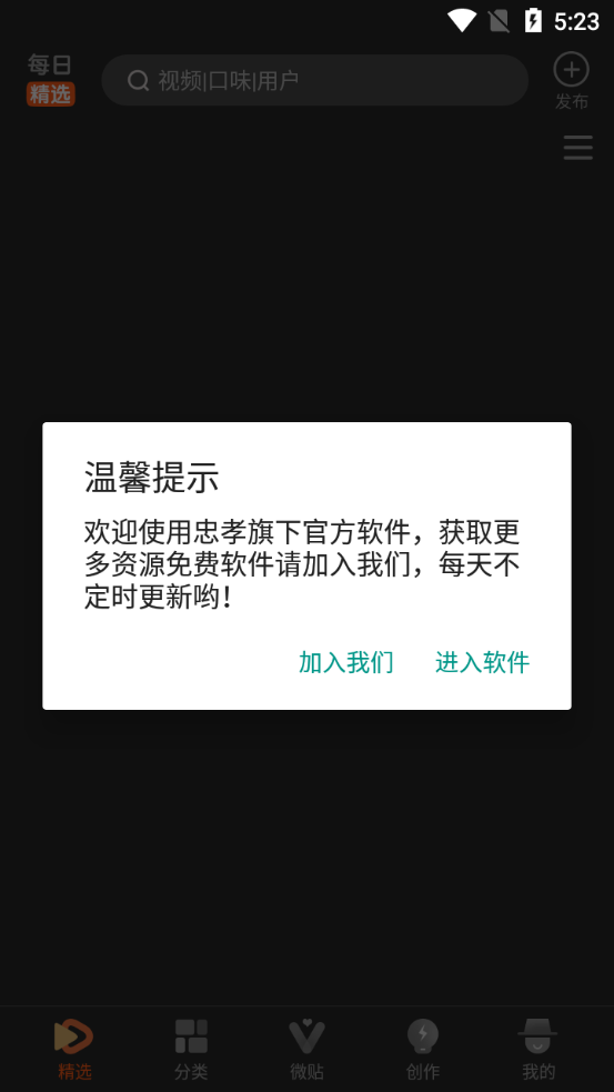 50dh解锁会员灰币