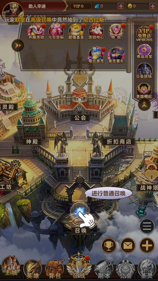 恶魔禁忌安卓版 3.04官方版
