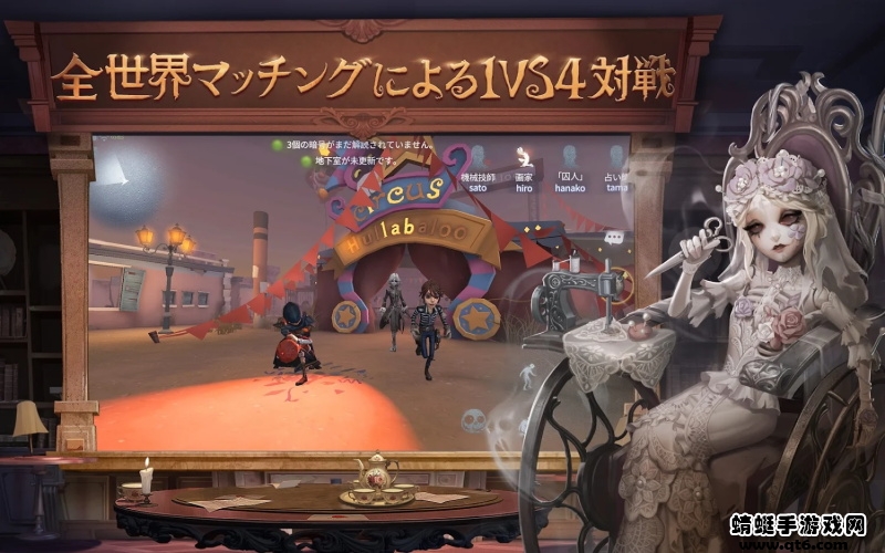 第五人格日服官方版 1.0.1032449最新版