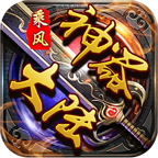 乘风神器大陆手游 1.1.0安卓版