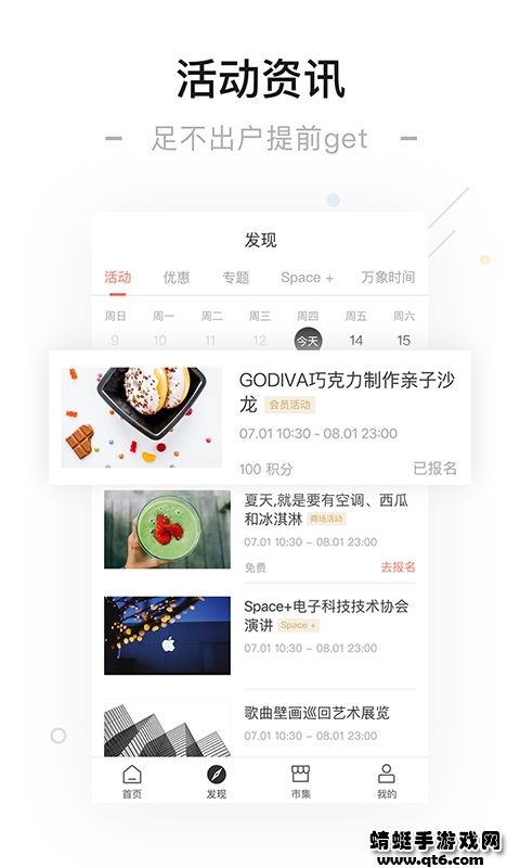 一点万象app最新版 4.1.5安卓版