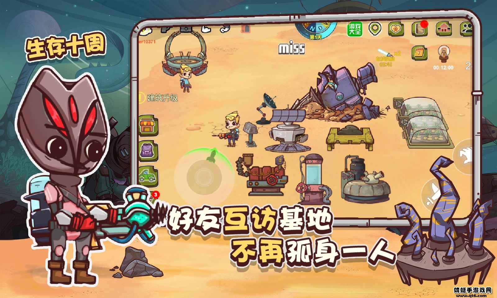异星传奇最新版本 异星传奇最新版本
