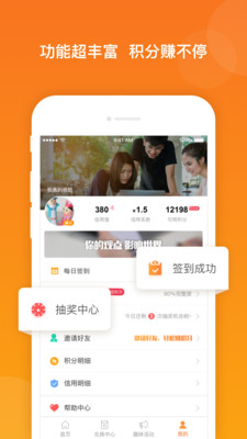 爱调研app最新版 3.2.6安卓版
