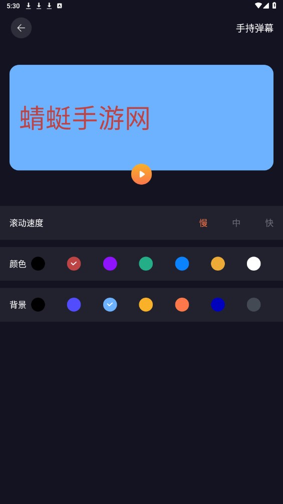 爱达杂货铺官方版 1.1安卓版