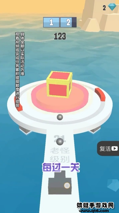 看谁打的准手游 1.0.0.0安卓版