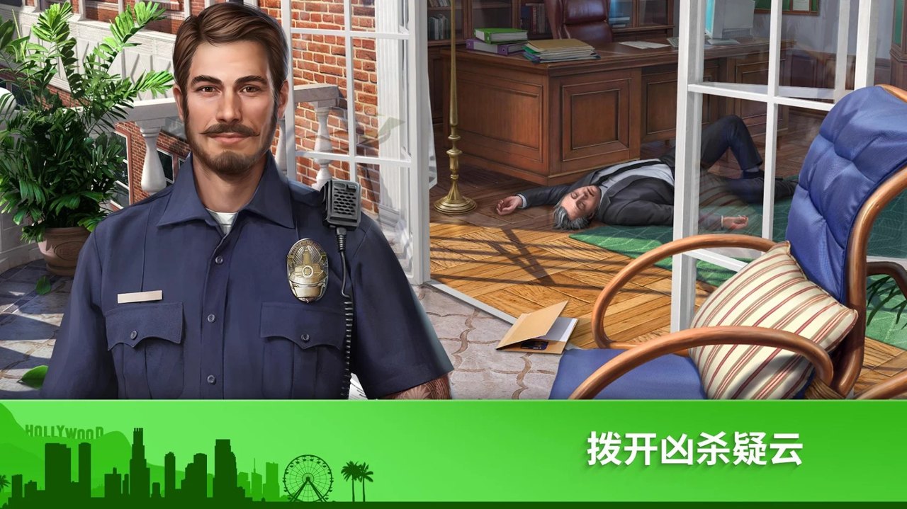 Crime Mysteries(犯罪之谜无限道具版) 1.7.600安卓版