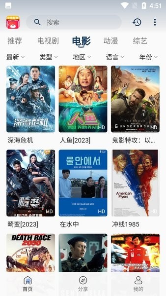 小熊追剧无广告