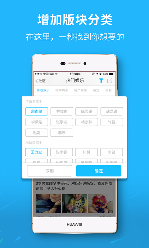 芜湖民生网客户端 7.1.0.2安卓版