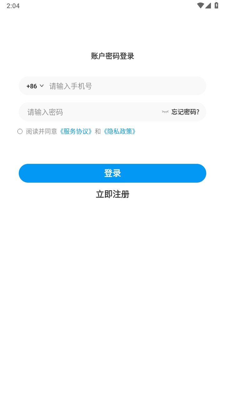 水到渠成骑手版 水到渠成骑手版