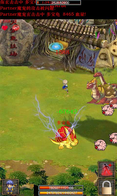 新蜀山绝世剑五最新版 1.9官方版
