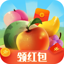 地主果园赚钱版 1.0.0安卓版