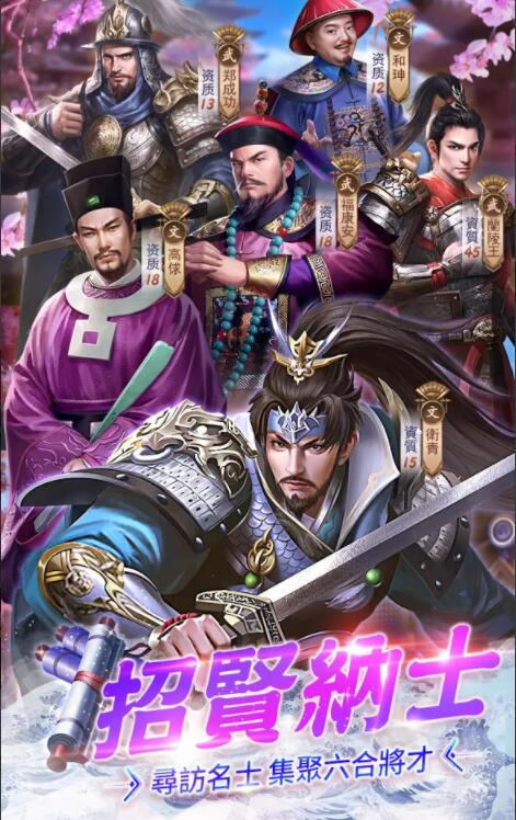 日理万姬台服 1.0.18最新版