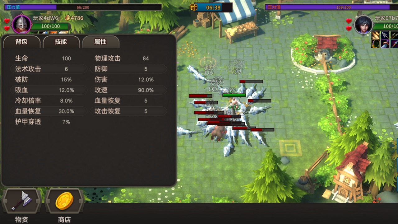 冒险佣兵团手游 2.5.4最新版