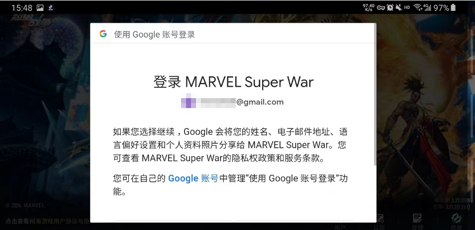 漫威超级战争国际版官方(Marvel Super War) 漫威超级战争国际版官方(Marvel Super War)
