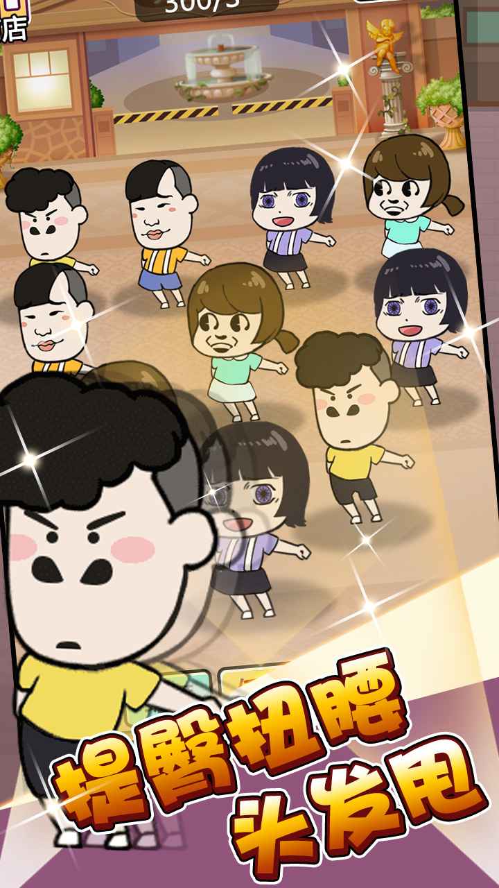 单挑我最强破解版 1.0.0安卓版