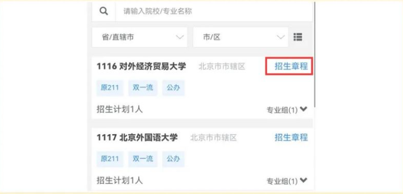 潇湘高考app手机版 潇湘高考app手机版