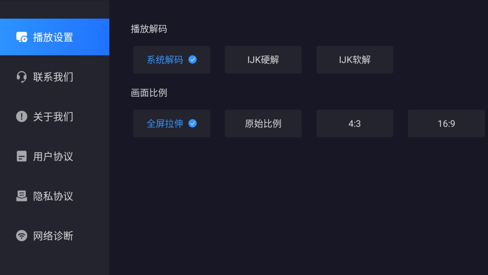 电视家海外版新版本 2.0.2官方版